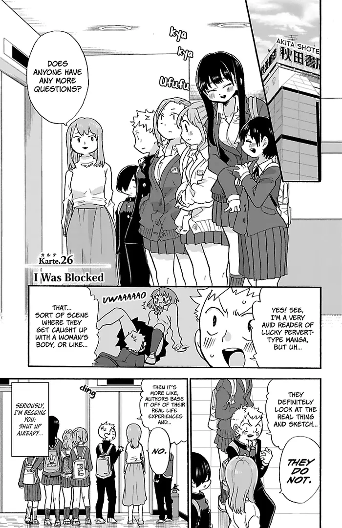 The Dangers in My Heart Chapter 26 image 02_optimized